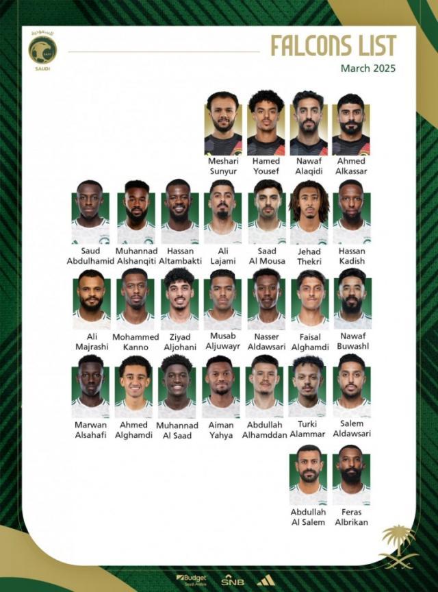 赛程安排-国足对手沙特公布大名单 此前首发门将奥韦斯缺席