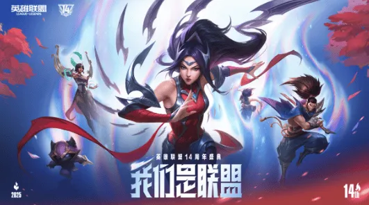 世界赛直播-明天开启战斗之夜！今年的福利力度大家觉得如何？