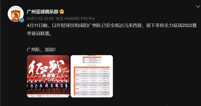 投注赔率-中超要落后印超了?孟买城取得印度亚冠历史首胜